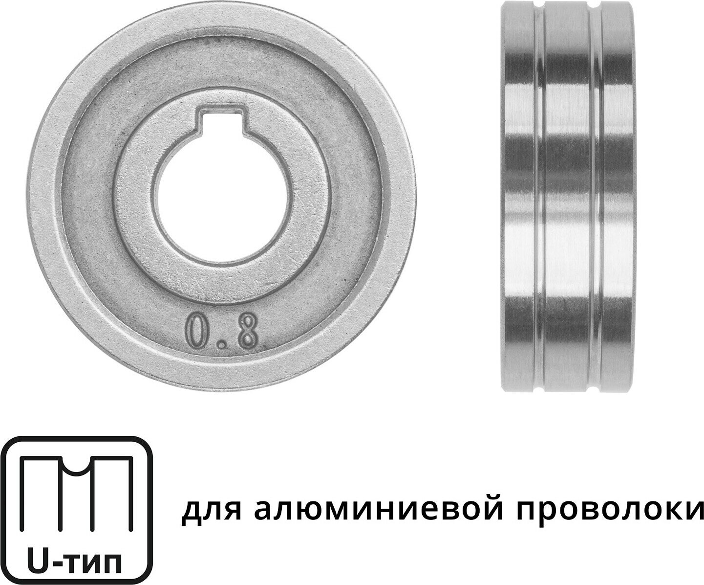 Ролик подающий к полуавтомату для алюминиевой проволоки SOLARIS ф 30/10 мм 0,8-1,0 мм U-тип (WA-2439)