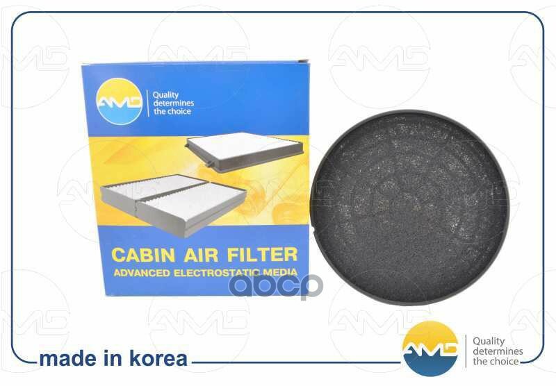 фото Фильтр Салонный (Круглый Угольный) Daewoo (Nexia) Amd Amd.Fc54c AMDAMDFC54C