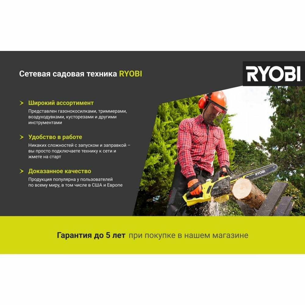 Электрическая газонокосилка Ryobi RLM13E33S - фотография № 2