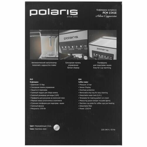 Кофеварка рожковая Polaris PCM 1541E серый - фотография № 8
