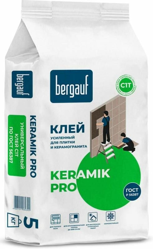 Бергауф Керамик Про клей для керамогранита (5кг) / BERGAUF Keramik Pro клей усиленный для плитки и керамогранита (5кг)