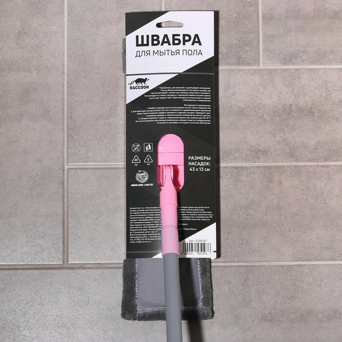Швабра для мытья пола плоская с телескопической ручкой Raccoon, 40×14×90(120) см, микрофибра - фотография № 10