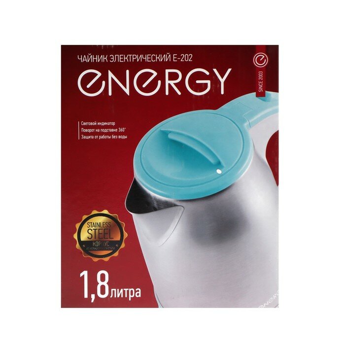 Чайник электрический ENERGY E-202, металл, 1,8 л, 1500 Вт, серебристо-голубой - фотография № 11