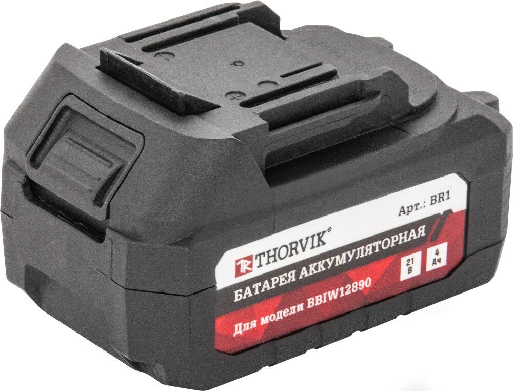Батарея аккумуляторная 4 Ач, для BBIW12890 BR1
