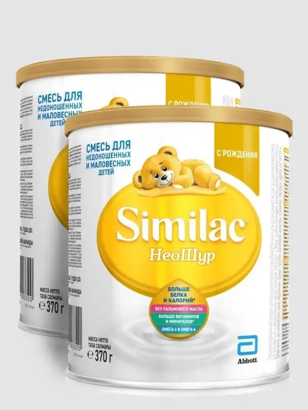 Similac Смесь для маловесных детей с 0+ мес, 2 шт по 370 гр