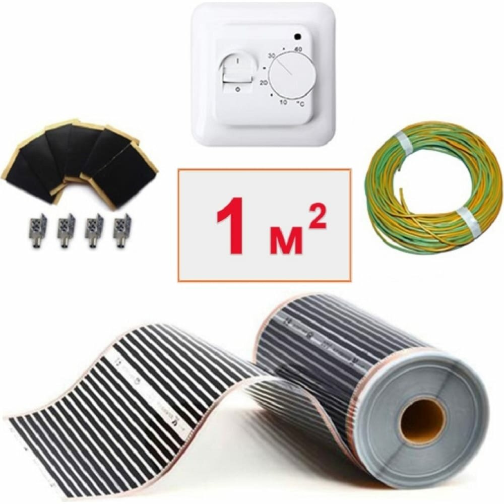 фото ТеплоСофт Плёночный электрический тёплый пол 1м.кв. с терморегулятором плёнка 1м.кв.