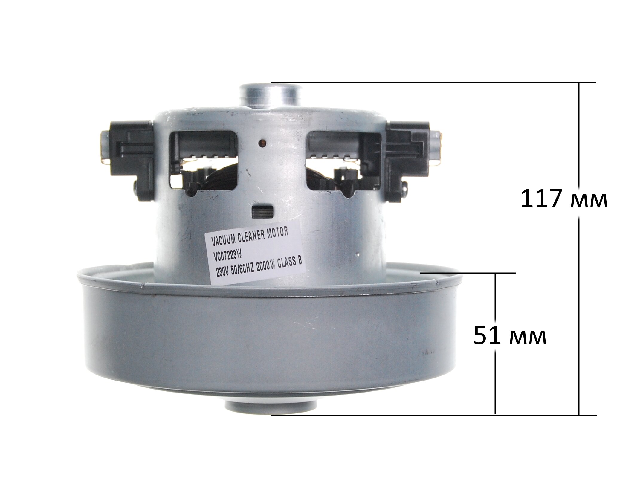 Мотор пылесоса 2000W H=117 мм, D=135/83 мм с отбортовкой Samsung - фотография № 4