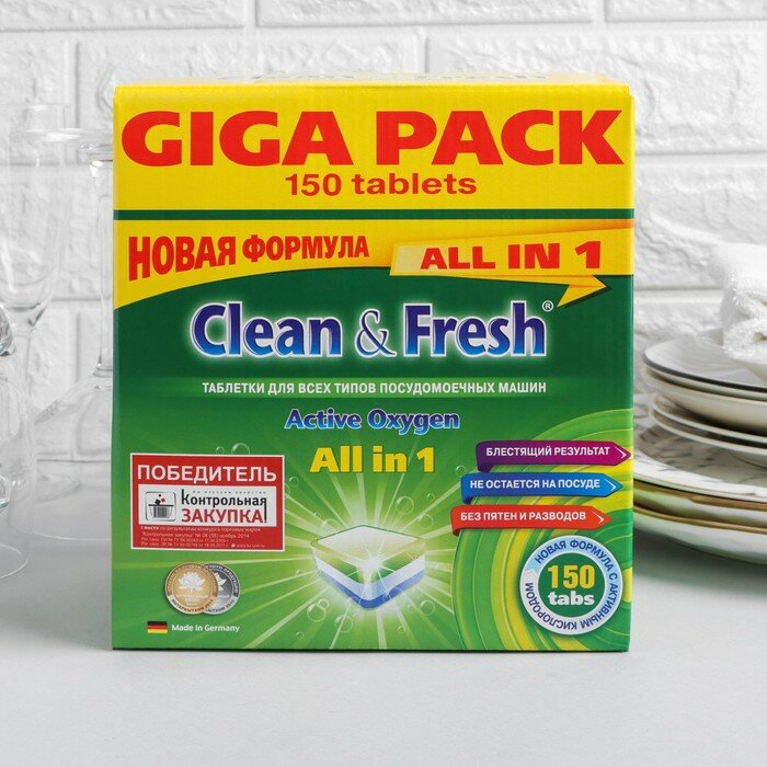 Clean & Fresh Таблетки для посудомоечных машин Clean&Fresh All in 1 (giga), 150 штук микс - фотография № 1