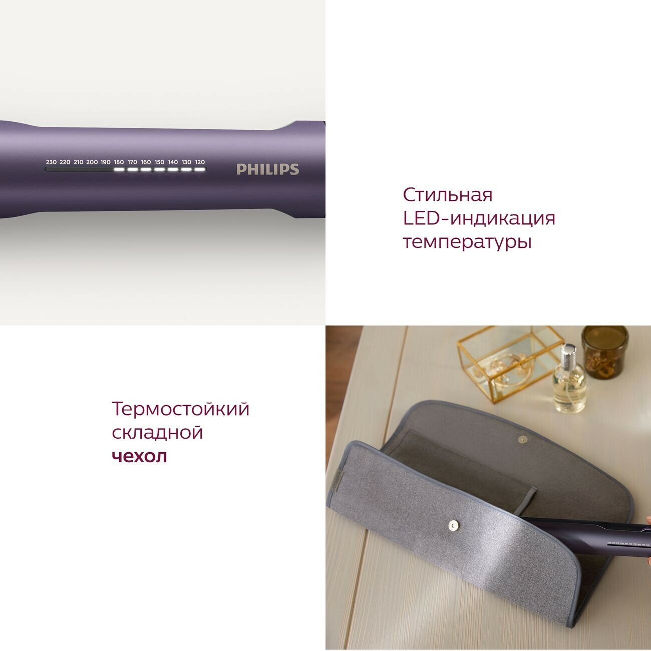 Прибор для укладки волос Philips BHS752/00 пурпурный - фотография № 6