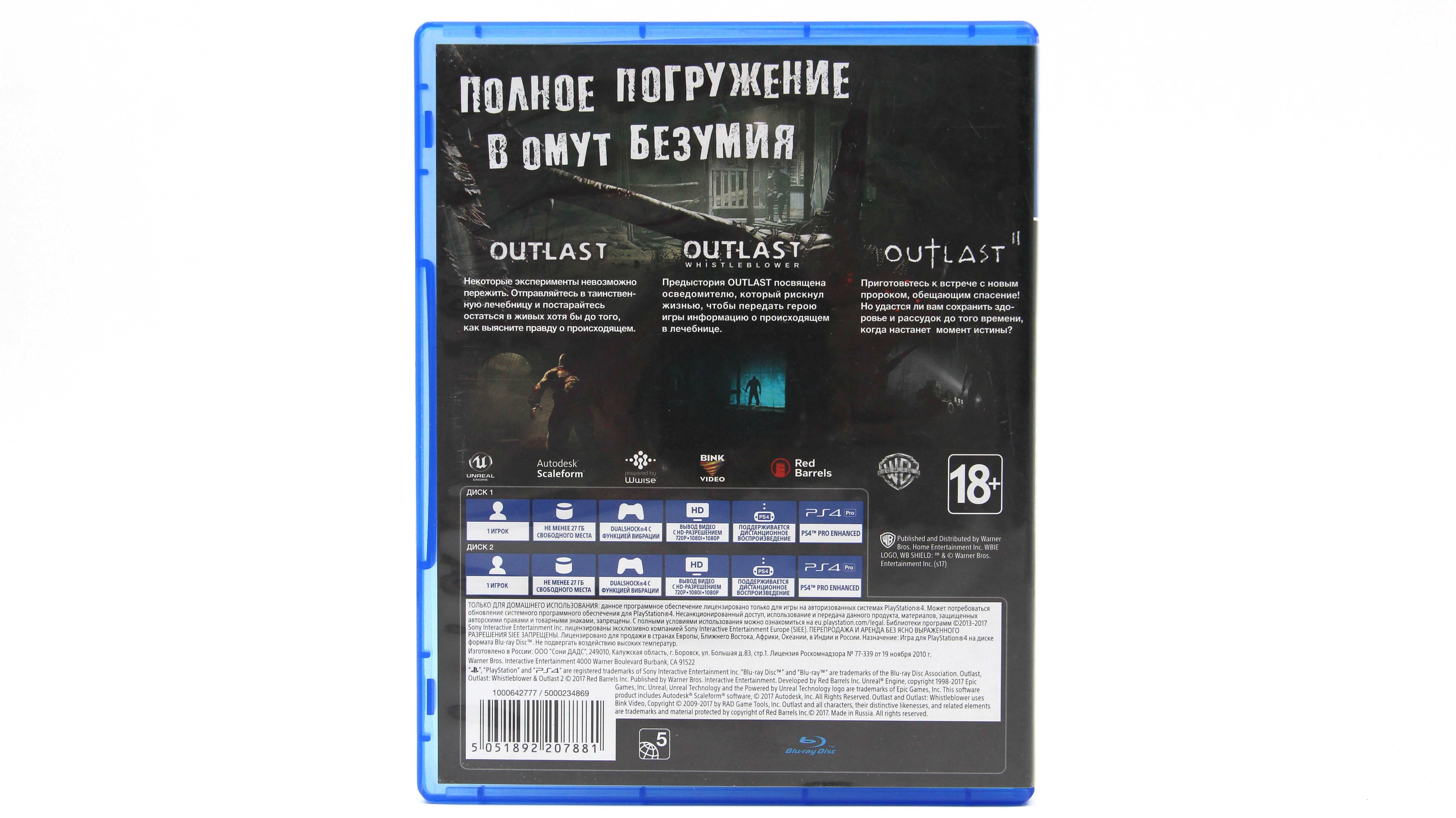 Outlast ps4 ps store фото 14
