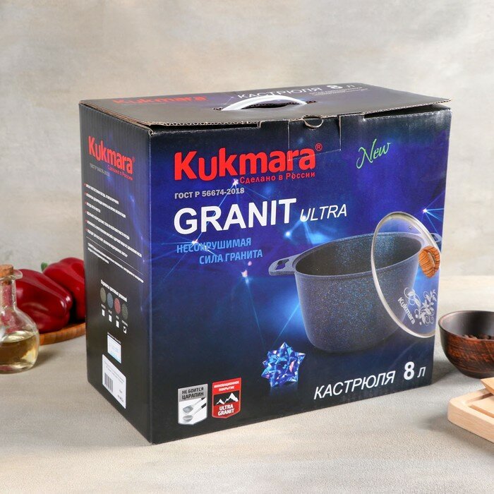 KUKMARA Кастрюля Granit ultra, 8 л, стеклянная крышка, антипригарное покрытие, цвет коричневый - фотография № 5