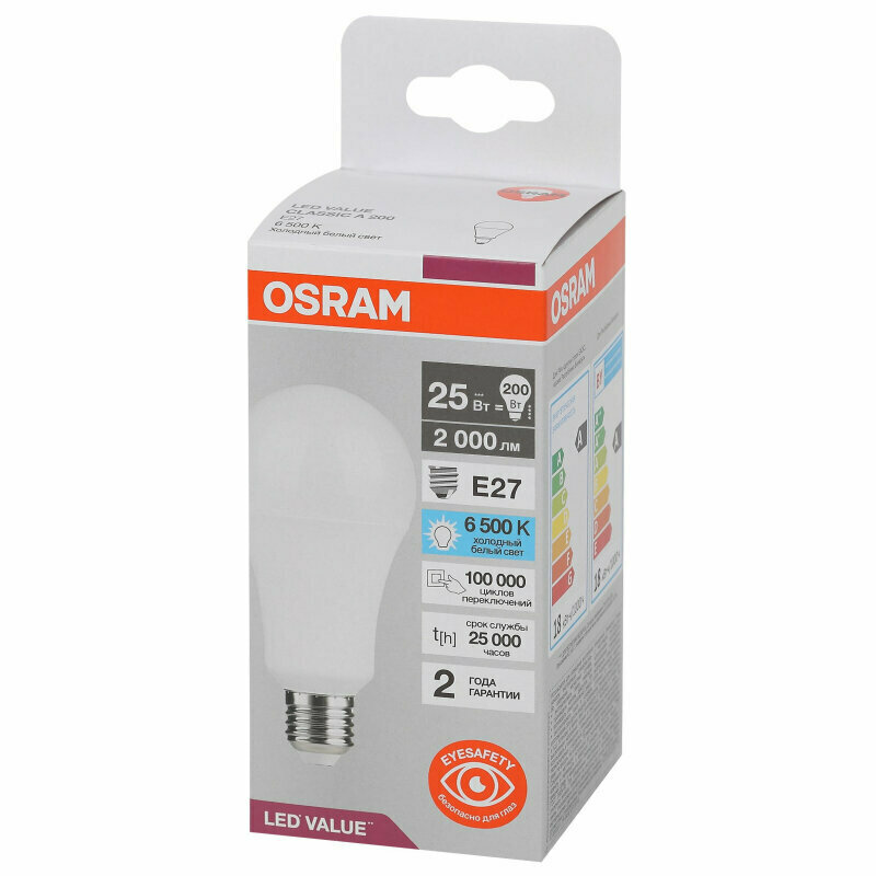 Лампа светодиодная Osram LED Value груша 25 Вт E 27 6500K 2000 Лм 220 В 4058075696471, 1683371