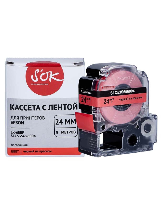 Кассета с лентой C53S656004 для Epson LW-600P, LW-700 S'OK черный на красном, 24мм/8м, пастельная