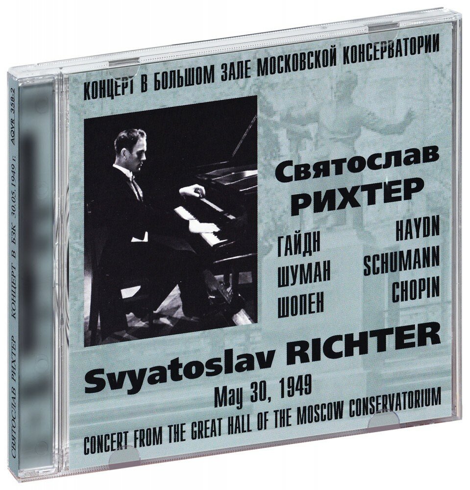 Рихтер Святослав. Концерт в БЗК 30.05.49 (Гайдн Шуман Шопен) (CD)