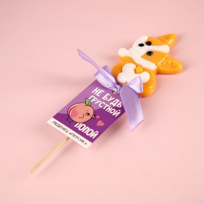 Леденец «Не будь грустной» на палочке, со вкусом персика, 25 г. - фотография № 2