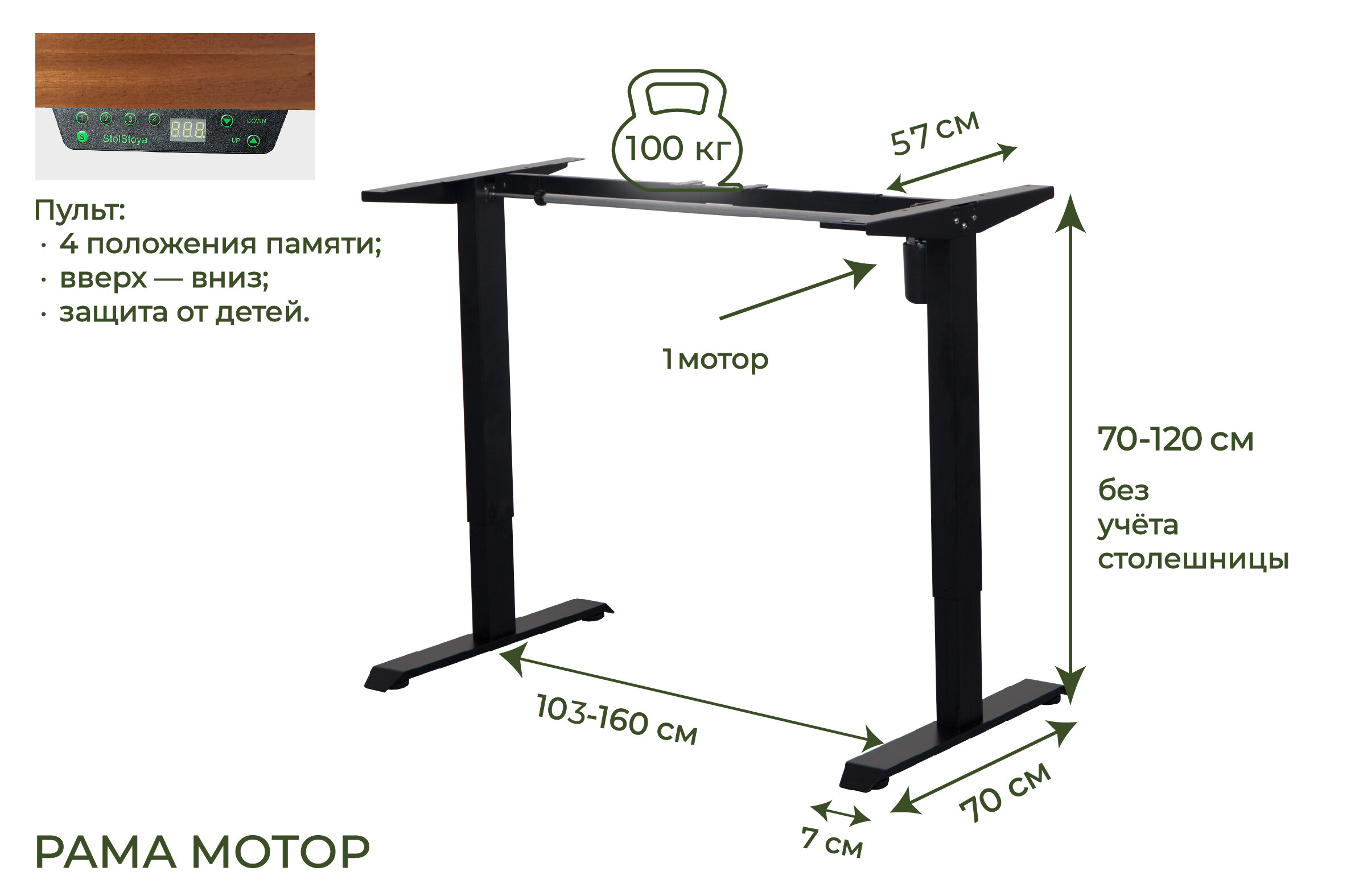 StolStoya Стол с регулировкой высотой мотор PE211I (подстолье)/Стол для работы стоя/ опора регулируемая - фотография № 5