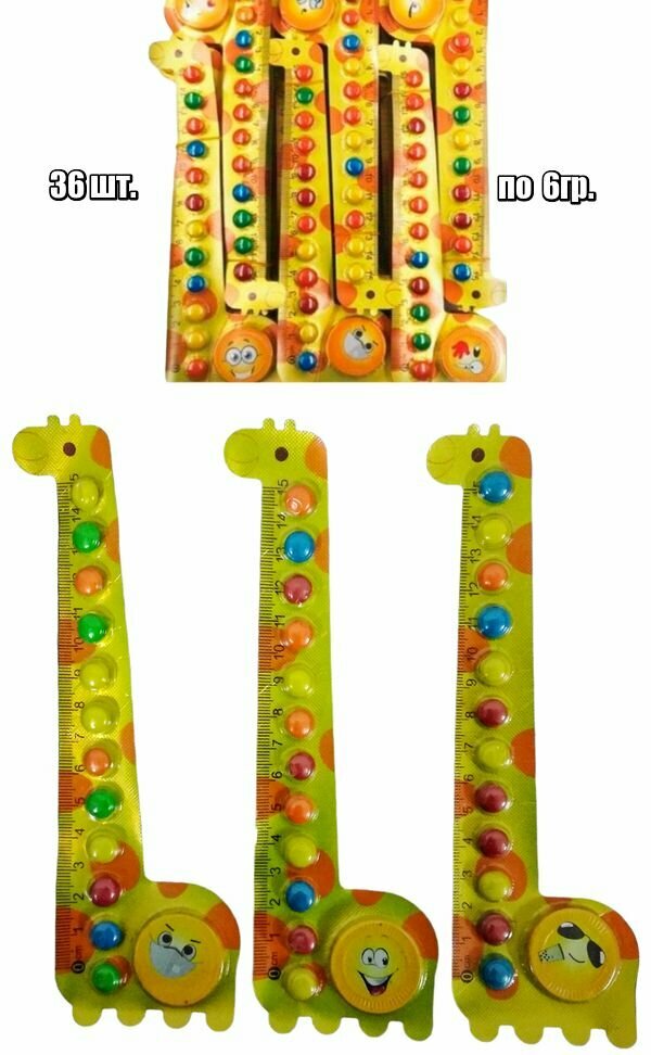 шоколадное драже "Жираф-линейка" (+Смайлик), Детский набор сладостей, сладкая линейка, 36шт по 6гр. - фотография № 1