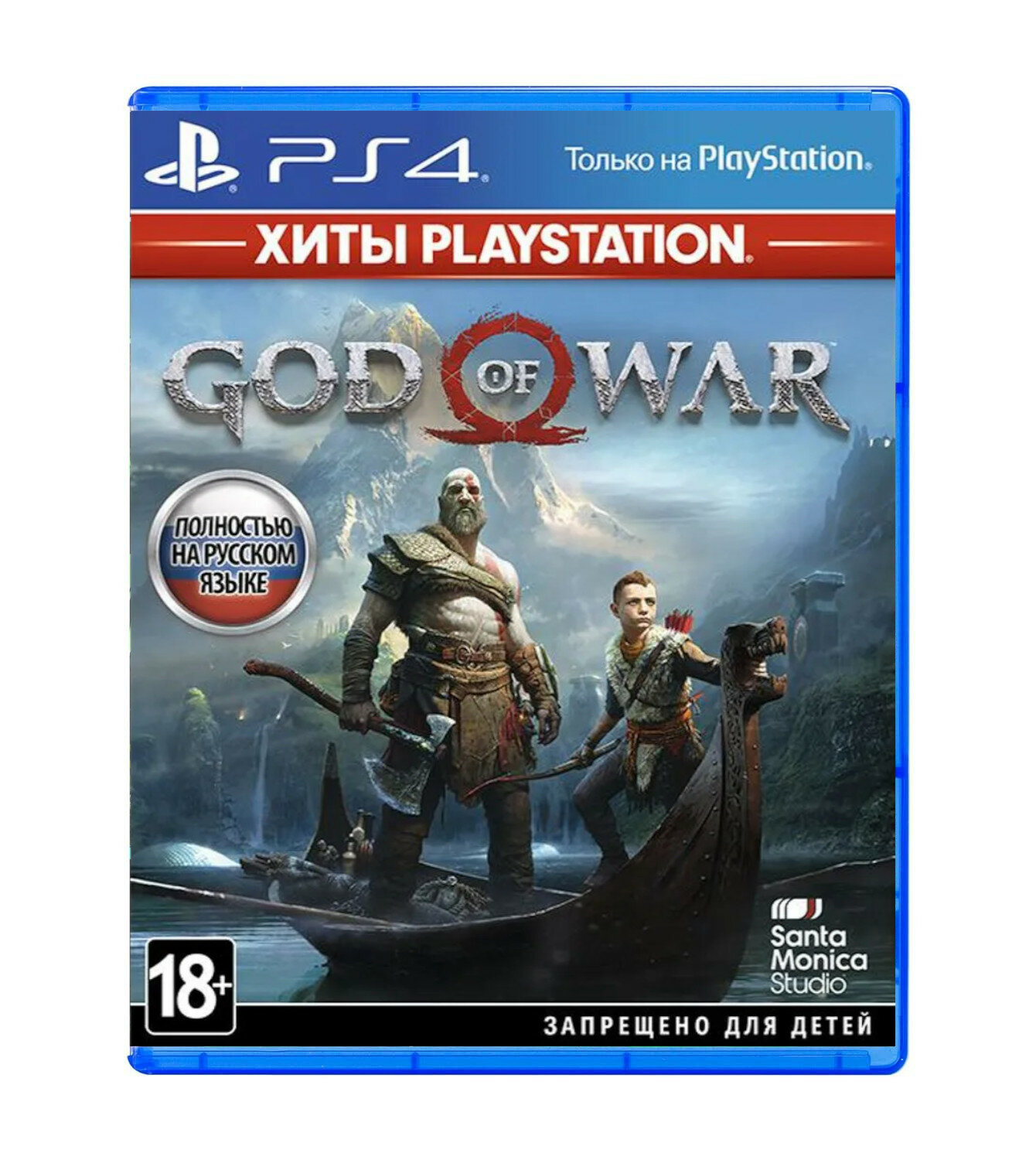 God of War PS4