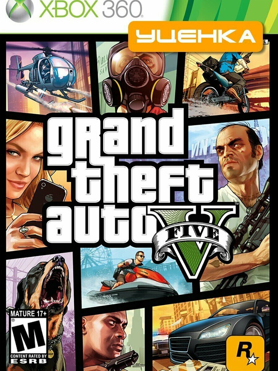 Gta 5 за 30 гб фото 18