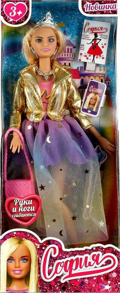 Кукла софия принцесса 29 см руки и ноги сгибаются, аксессуары карапуз 66001P-C1-S-BB