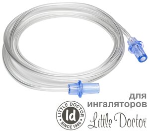 Трубка для ингаляторов Little Doctor LD-210C, LD-211С, LD-212C, LD-213C, LD-215С, LD-220C, LD-221C (воздуховодный шланг)