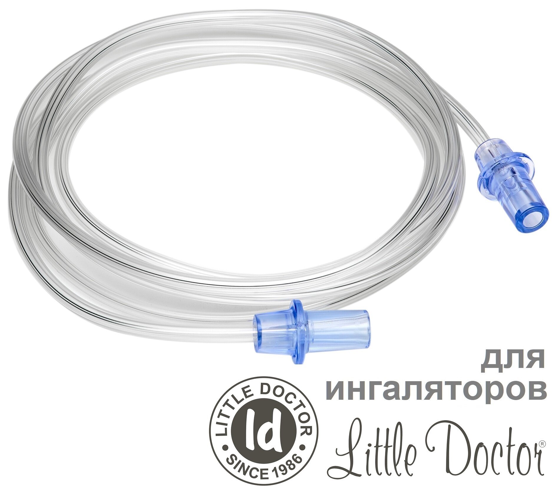 Трубка для ингаляторов Little Doctor LD-210C LD-211С LD-212C LD-213C LD-215С LD-220C LD-221C (воздуховодный шланг)