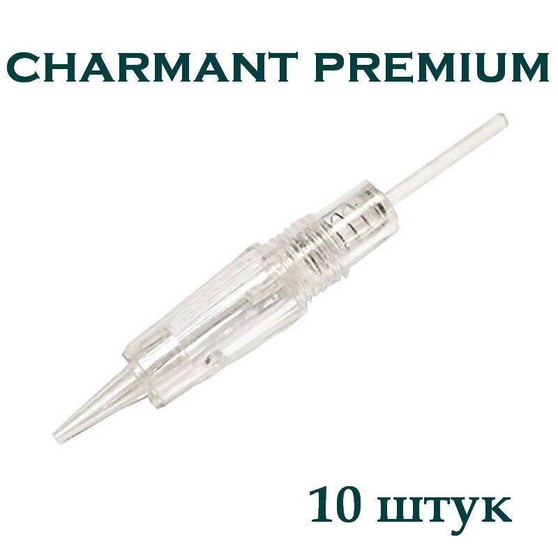 Картриджи Charmant 3R Liner для татуажа 10 штук