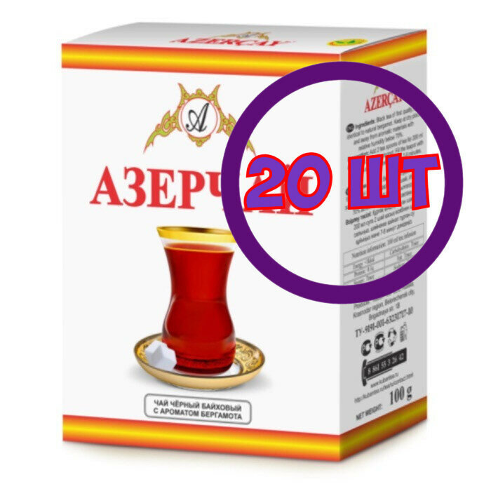 Чай черный Азерчай с бергамотом листовой, картон, 100 г (комплект 20 шт.) 6820287