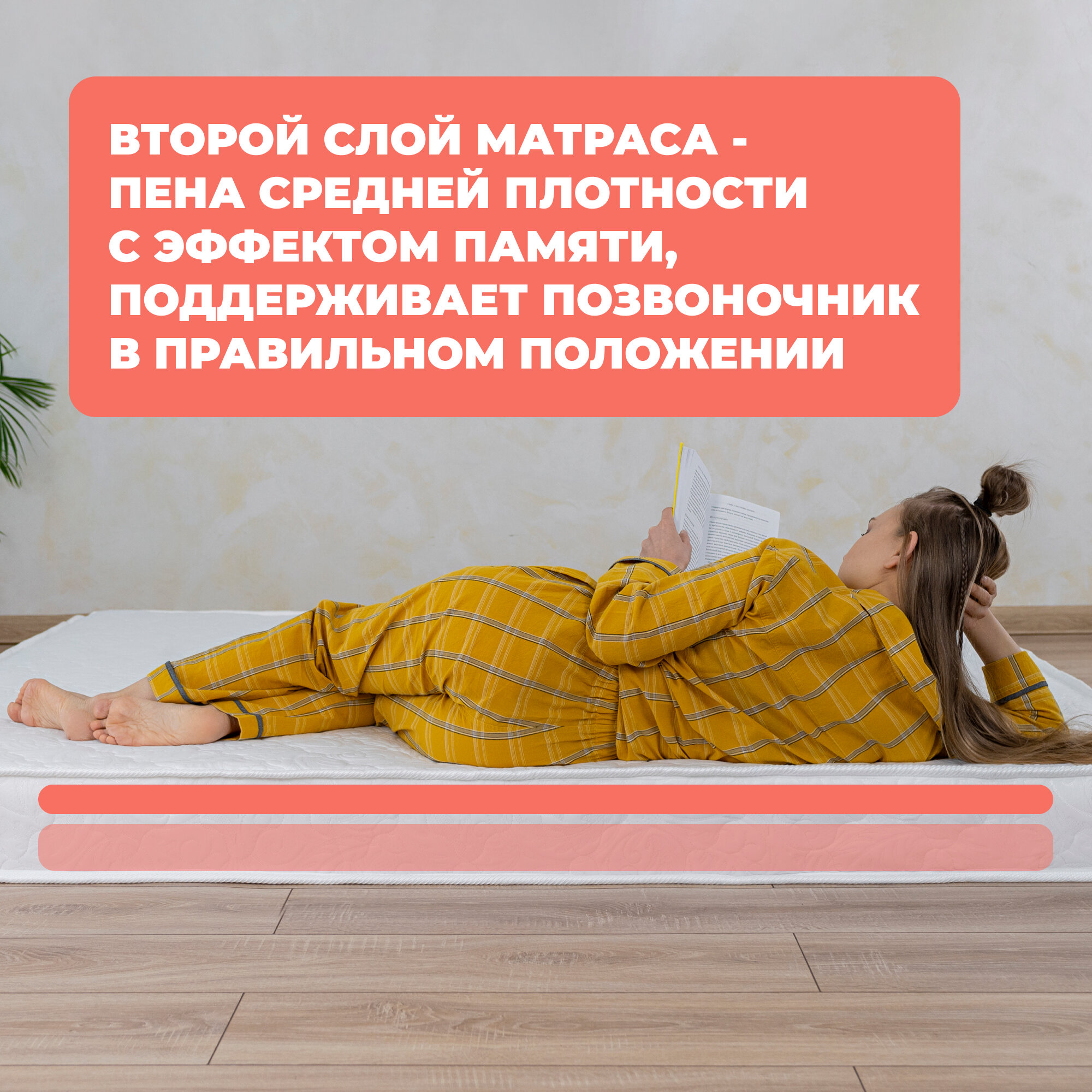 Односпальная кровать Милена Белая с матрасом Лайт, 90х200 см - фотография № 7