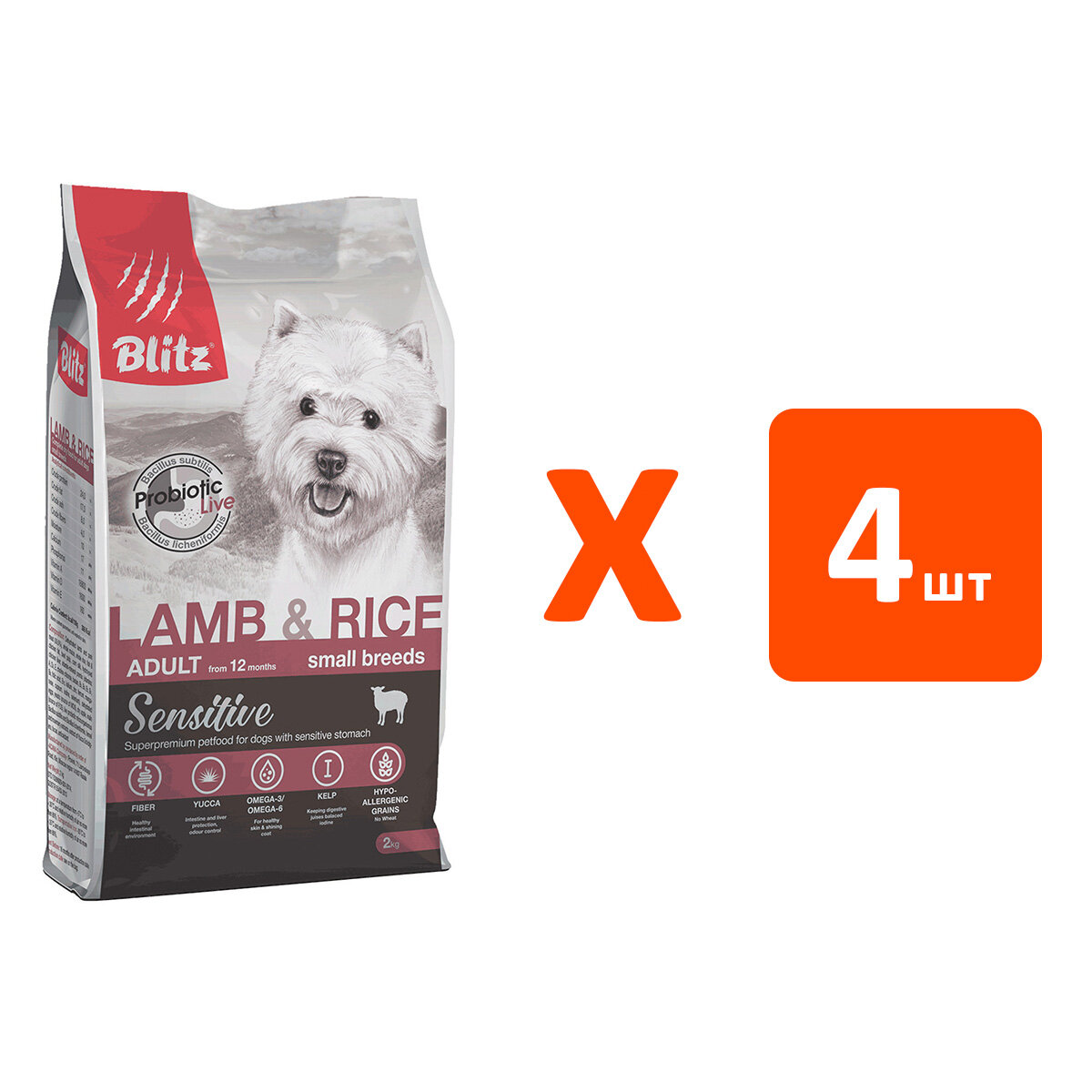 BLITZ SENSITIVE ADULT SMALL BREEDS LAMB & RICE для взрослых собак маленьких пород с ягненком и рисом (2 кг х 4 шт)