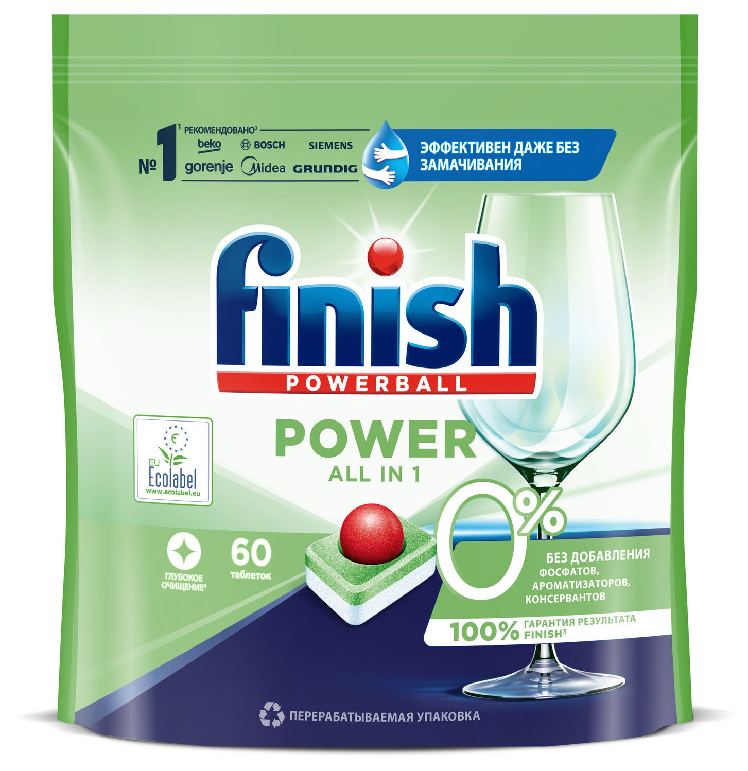 Таблетки Finish Power All in 1 для посудомоечных машин, 60шт [3187929]