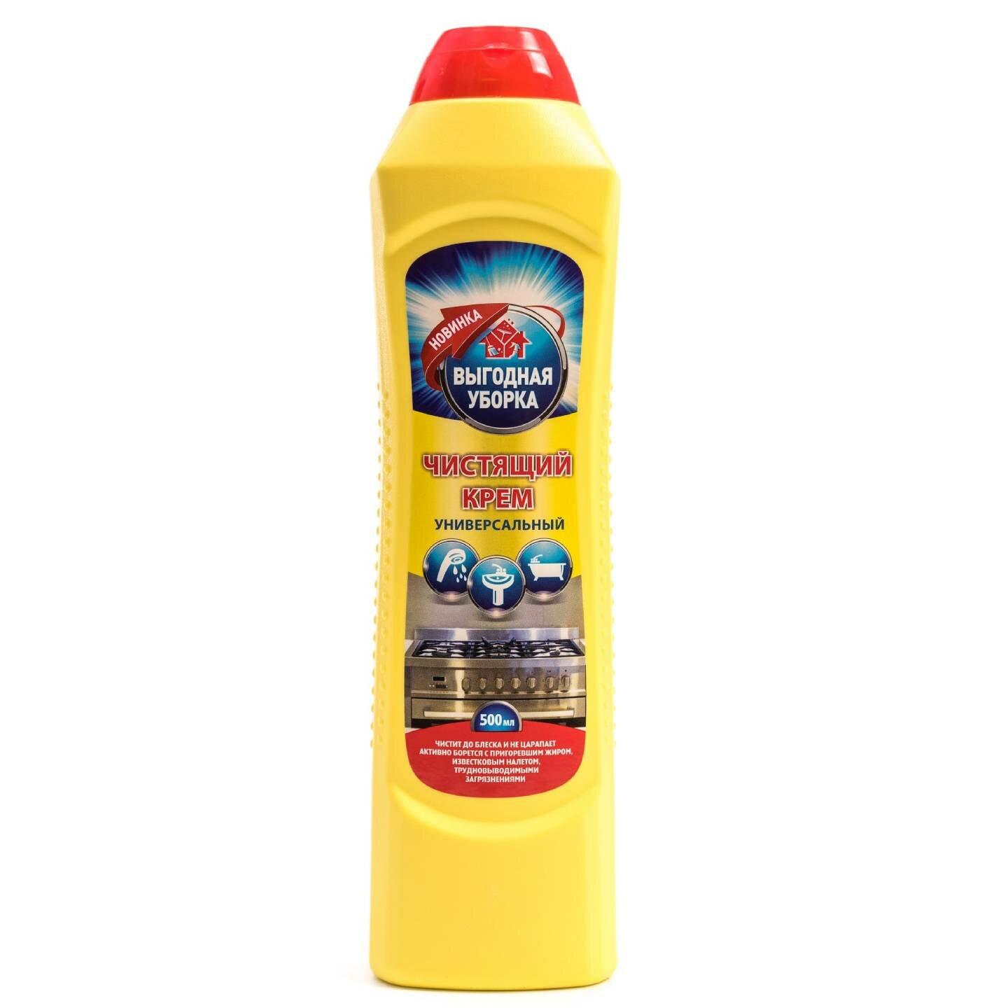 фото Средство чистящее для кухни Выгодная уборка