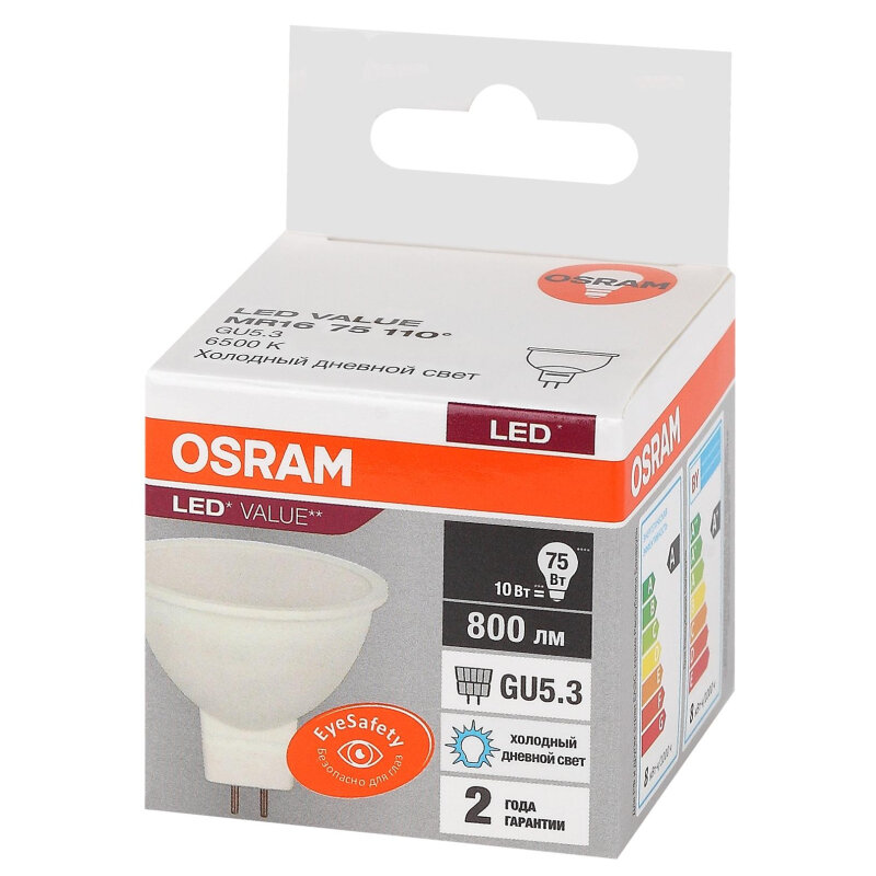 фото Комплект 2 штук, Лампа светодиодная OSRAM LED Value MR16, 800лм, 10Вт (замена 75Вт), 6500К