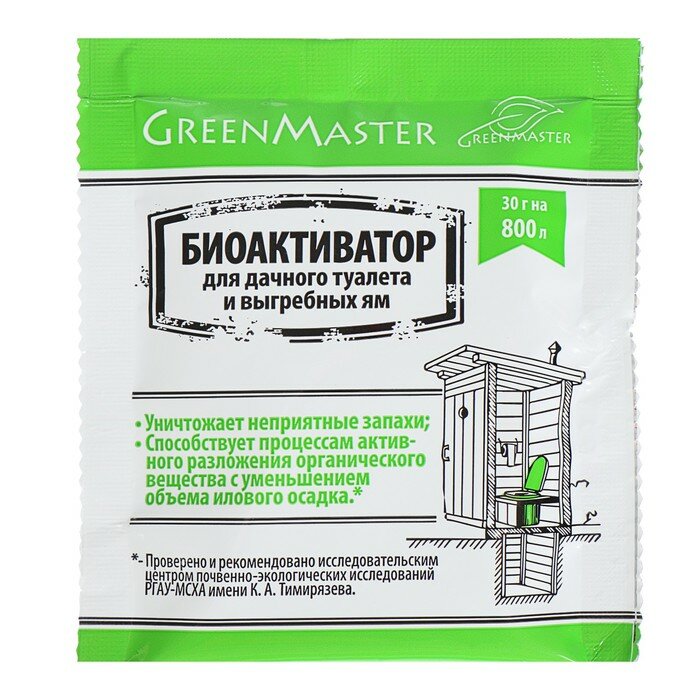 Биоактиватор для дачных туалетов Greenmaster, 30 г - фотография № 3