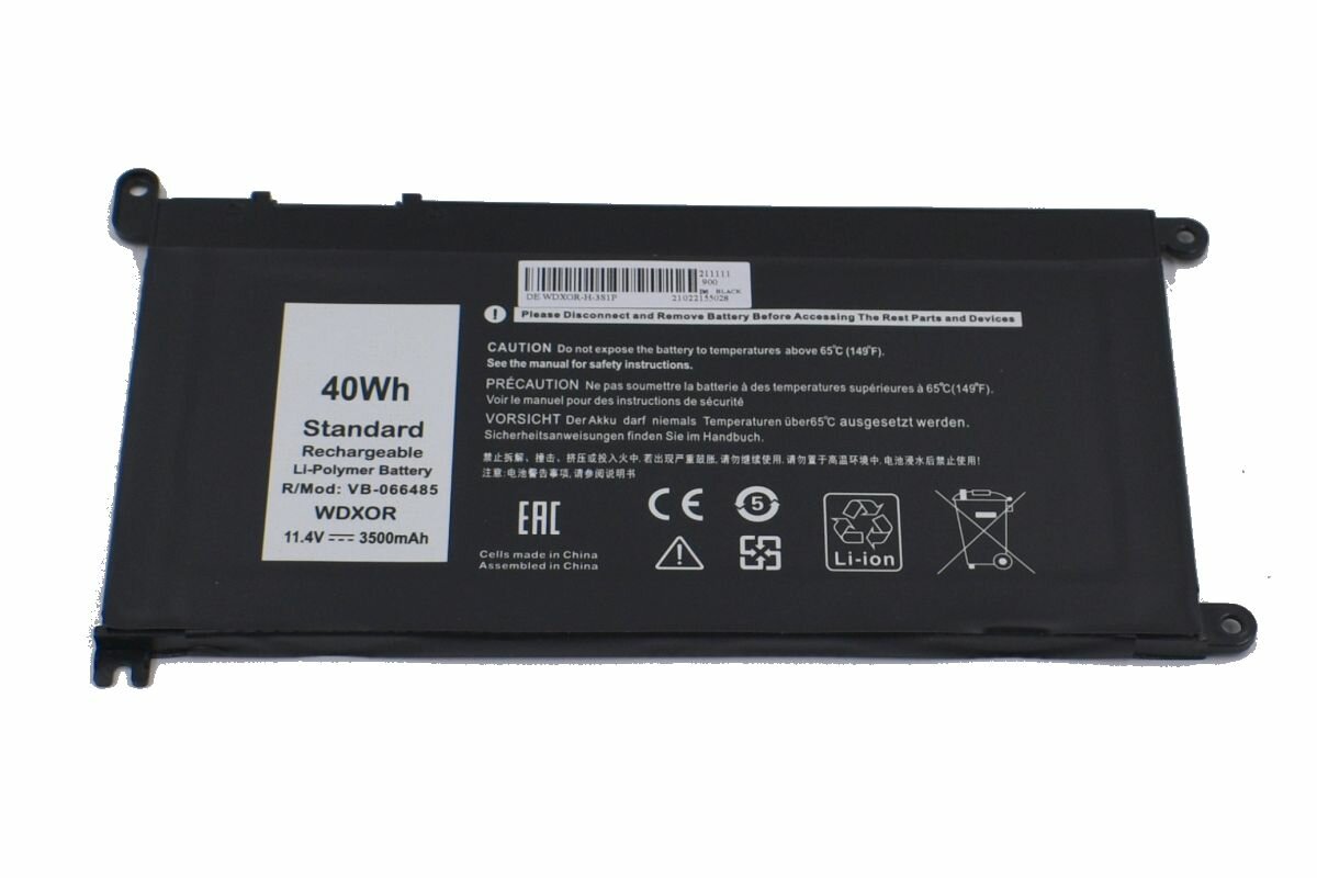 Аккумулятор для Dell P75F 3500 mAh ноутбука акб