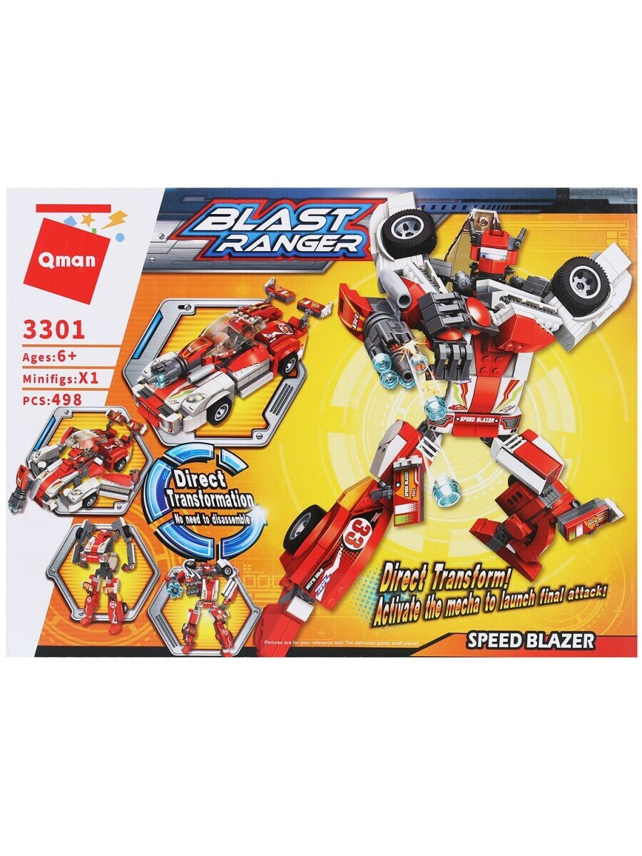 Конструктор блочный Робот-трансформер 498 дет. Qman