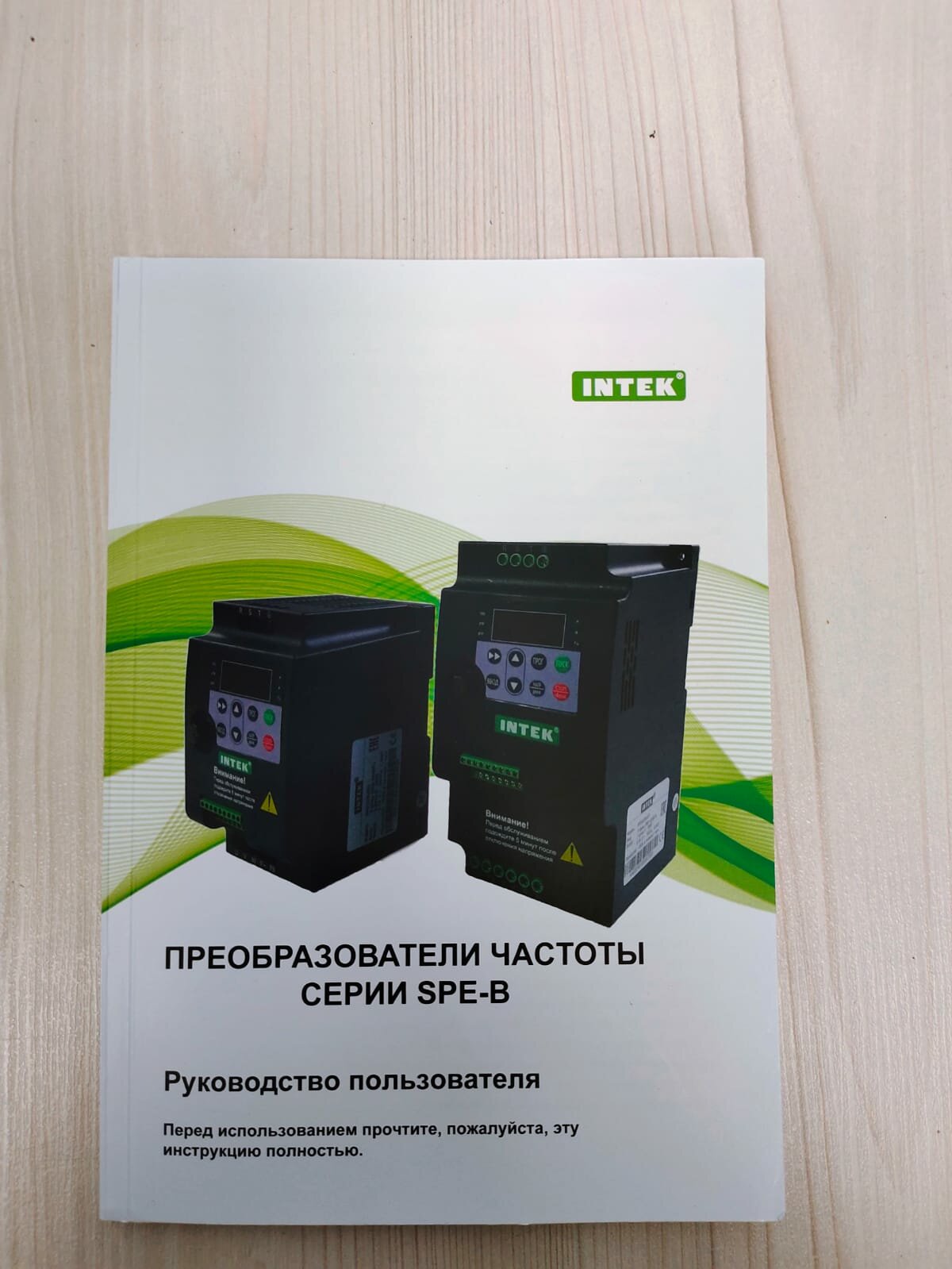 Преобразователь частоты Intek SPE222B43G (2.2KW, 380V, 3PH) - фотография № 4