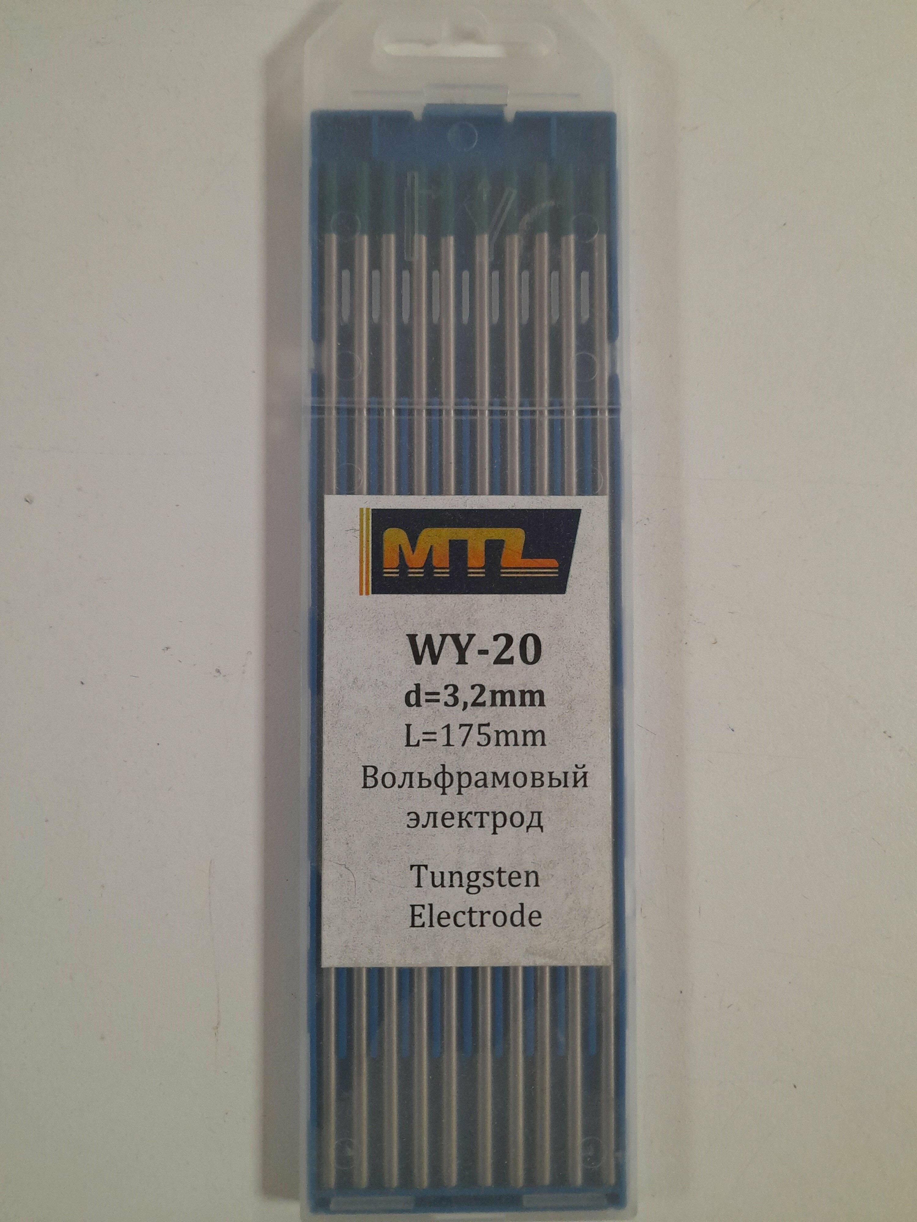 Вольфрамовый электрод WY-20 d 3,2 x 175мм ( (упаковка 2 электродода) - фотография № 2