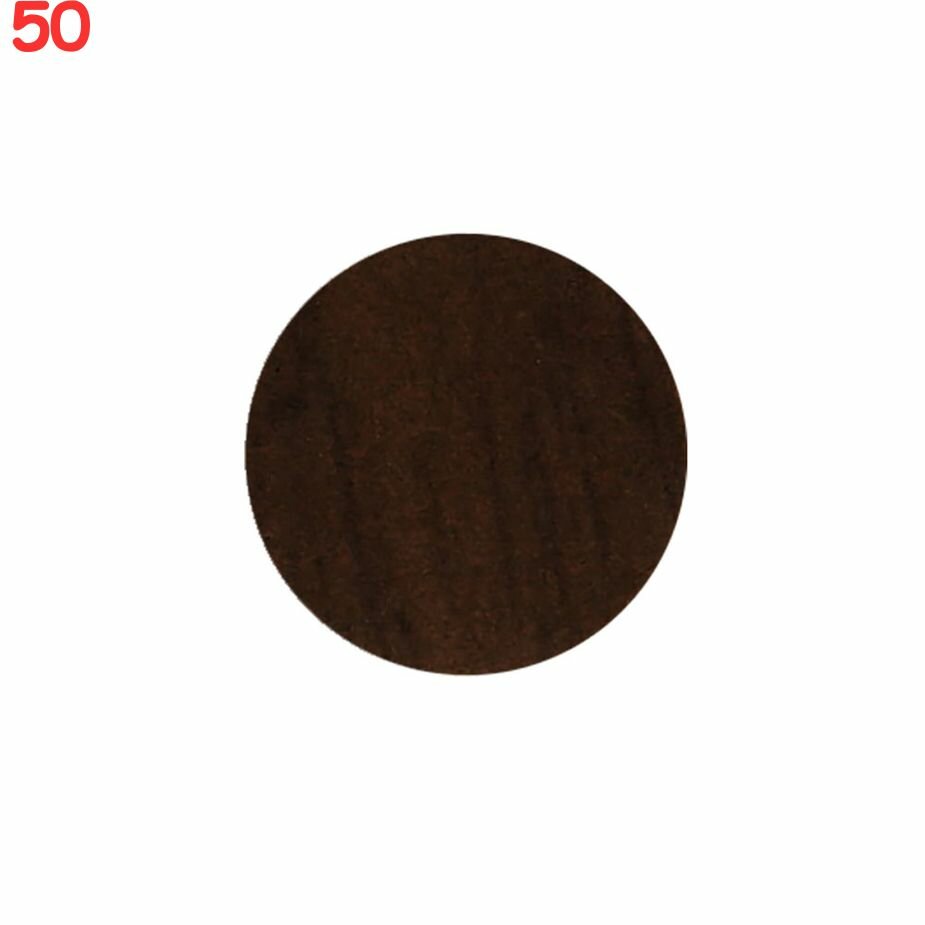 Заглушка декоративная d14 мм самоклеящаяся темный орех (50 шт.) (50 шт.)
