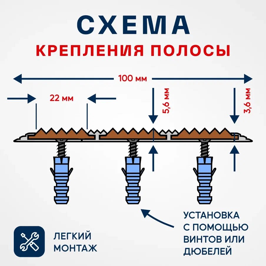 Противоскользящий алюминиевый профиль, полоса с тремя вставками 100мм, 3м, серый - фотография № 3