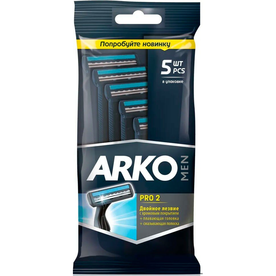 Станок для бритья одноразовый 2 лезвия Arko Men Ultra Grip 5 шт