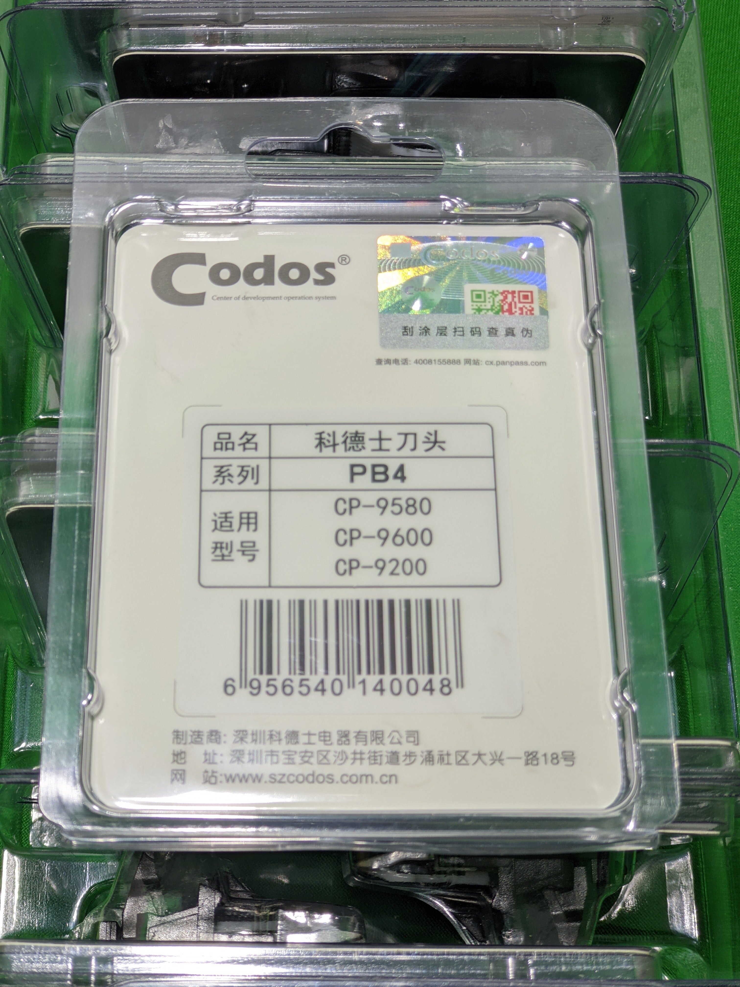 Нож Codos CP-9580/9600/9700/9180/9200 - фотография № 3