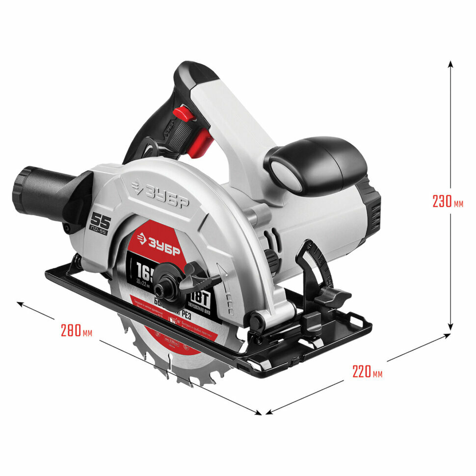 Пила циркулярная, 1300 Вт, 4700 оборотов/мин, диск 190 мм х 20 мм, ЗУБР ПД-55, 671097 - фотография № 5