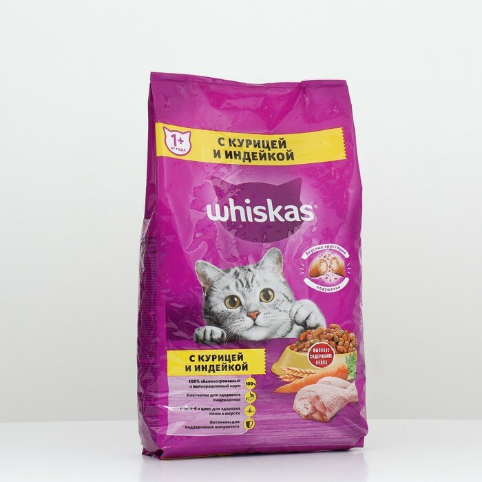 Сухой корм Whiskas для кошек курица/индейка подушечки 19 кг