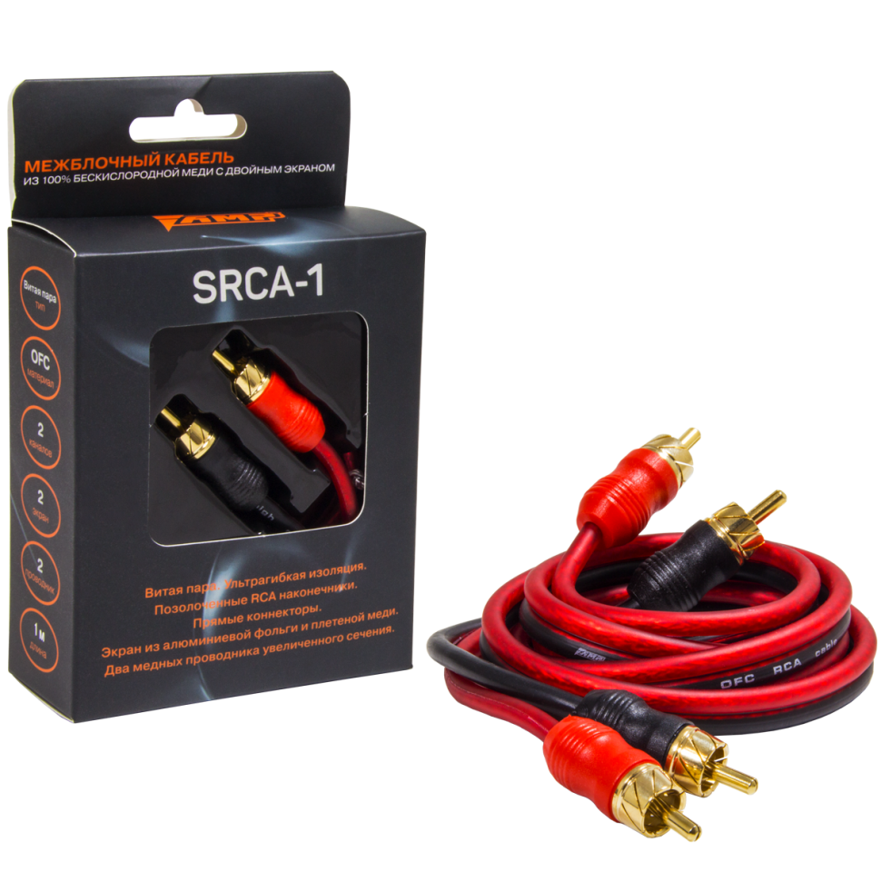Межблочный кабель AMP SRCA-1 (1М)