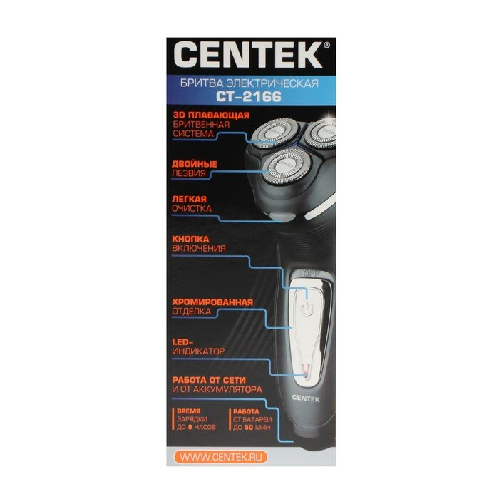 Электробритва Centek CT-2166, 2 Вт, роторная, 3 плавающие головки, триммер, хром/черный - фотография № 13