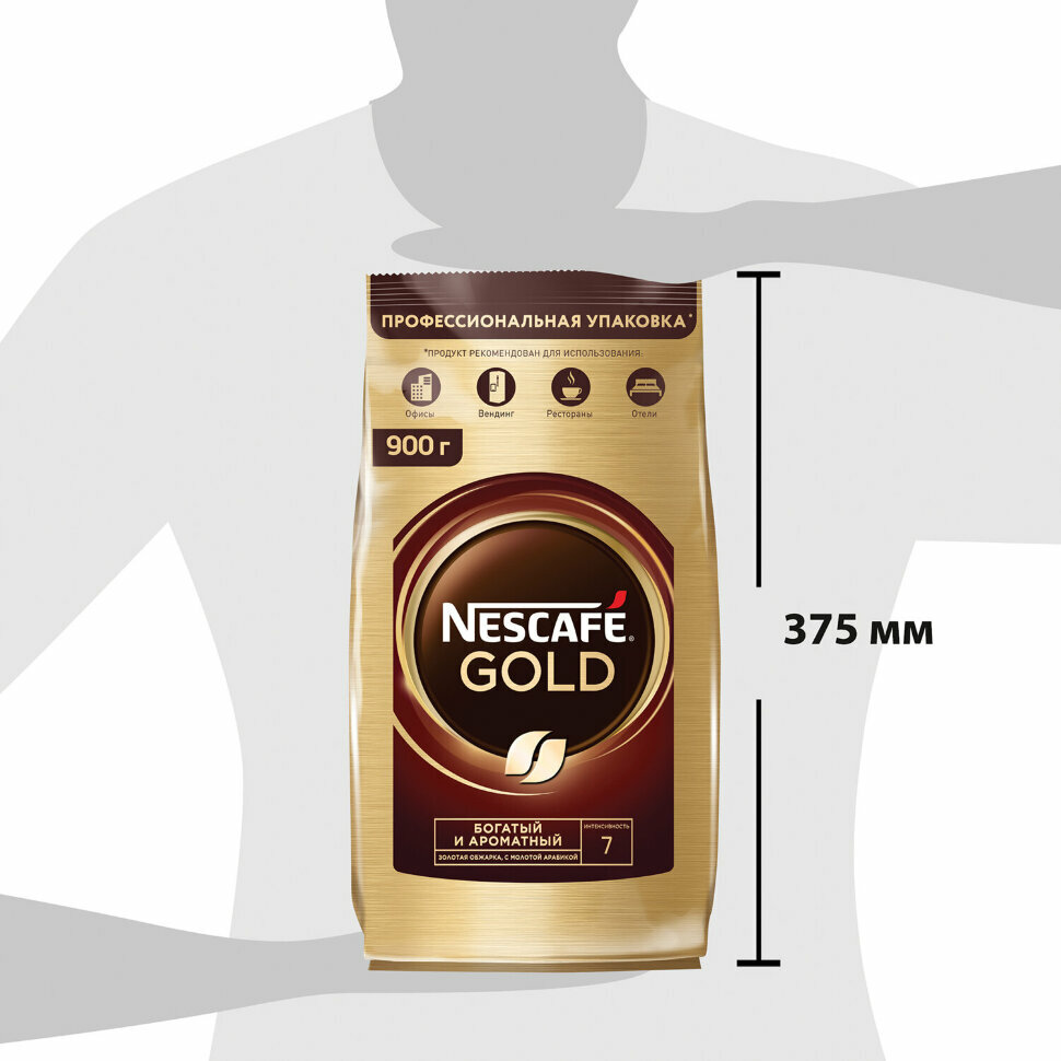 Кофе молотый в растворимом NESCAFE "Gold" 900 г, сублимированный, 12348493, 621073 - фотография № 7