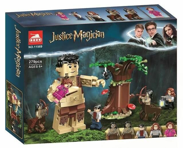 Конструктор Гарри Поттер Запретный лес: Грохх и Долорес Амбридж Lari 11569, 279 деталей