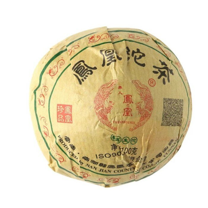 Китайский выдержанный чай "Шен Пуэр. Fenghuang", 100 г, 2020 г, Юннань 9422535 - фотография № 2