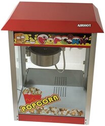 Аппарат для сладкого/соленого попкорна профессиональный AIRHOT POP-6, попкорн-мейкер, машина для приготовления попкорна,1.3кВт, 1,5 кг/ч, с подсветкой